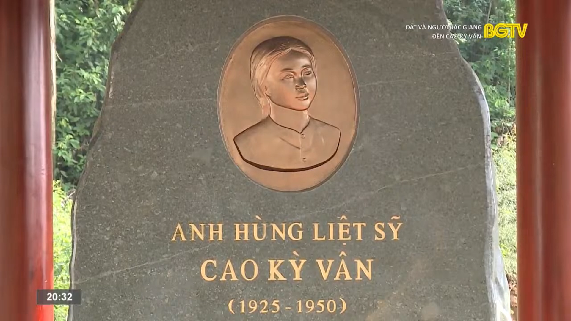 Đền Cao Kỳ Vân